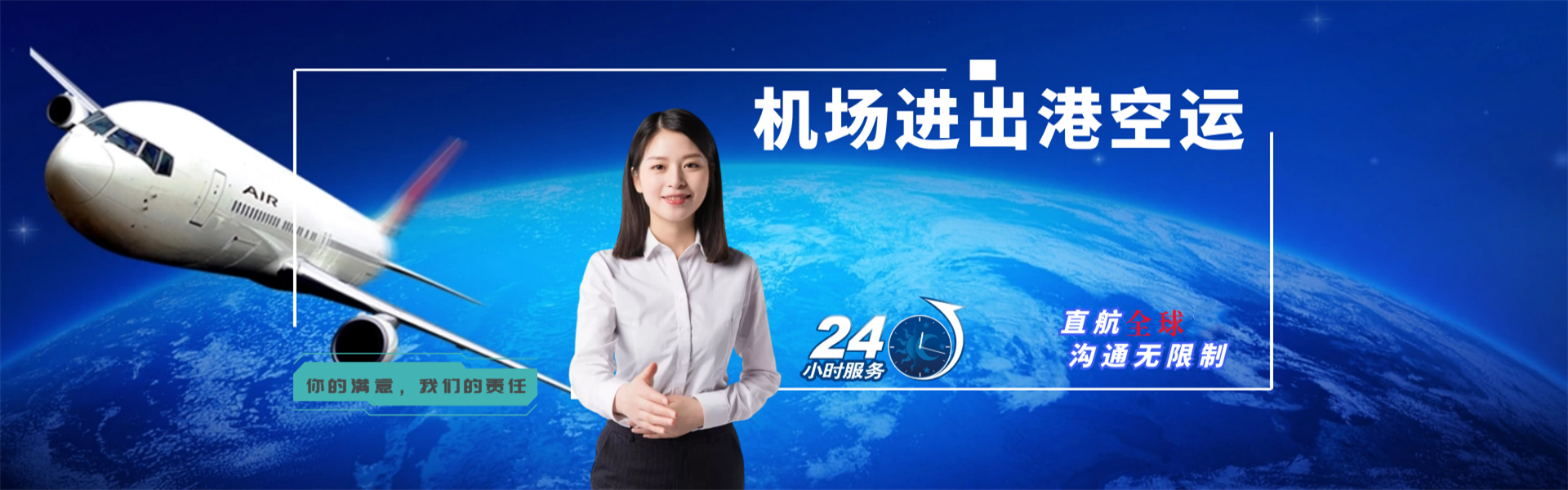 乌尔禾到克罗地亚物流公司-乌尔禾至克罗地亚物流专线-乌尔禾空运到克罗地亚-优时通物流有限公司